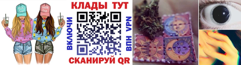 Купить Марихуана  APVP  Псилоцибиновые грибы  КОКАИН  Мефедрон  Полярный