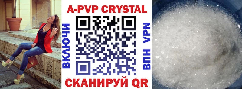 Купить закладки  Полярный  Alfa_PVP крисы CK 