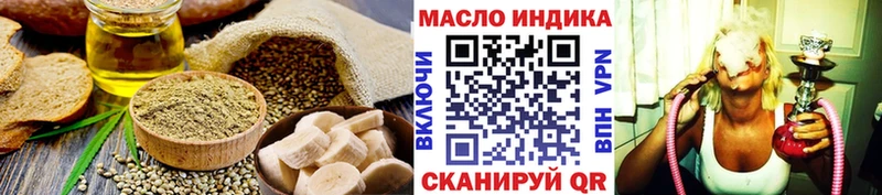 Купить закладки  Полярный  Canna-Cookies марихуана 