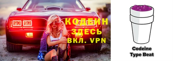 мет Балашиха