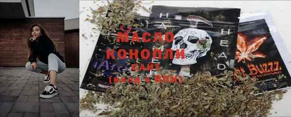 мет Балашиха