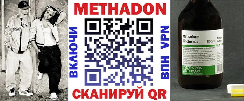 МЕТАДОН белоснежный  Купить  Полярный 