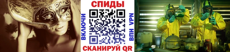 Первитин витя  Купить закладки  Полярный 