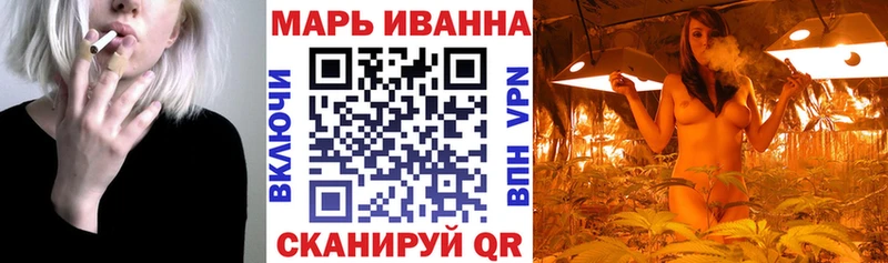 Каннабис White Widow  Купить  Полярный 